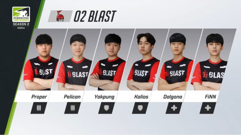 O2 블라스트(사진=중계방송 캡처).