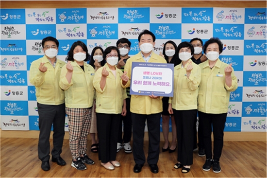 ‘자살예방의 날’ 생명사랑 캠페인/사진=장흥군