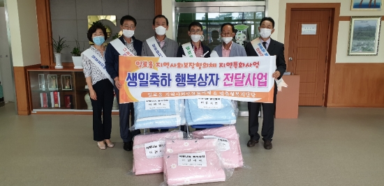 무안군 일로읍 지역사회보장협의체는 지난 9일 생일을 맞은 복지사각지대 저소득 독거어르신과 장애인 5세대에게 사랑나눔 행복상자를 전달했다/사진=무안군