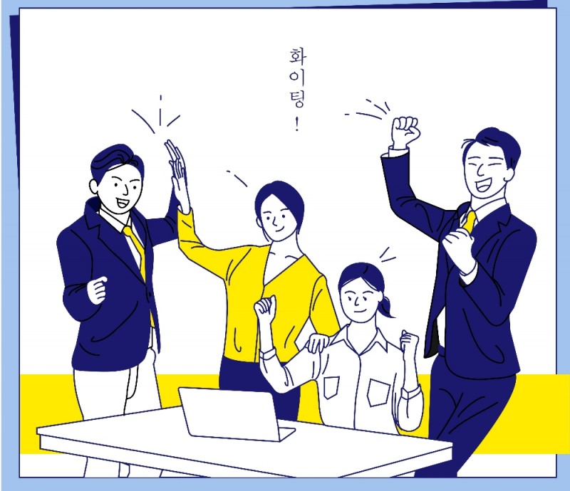 출처=클립아트코리아