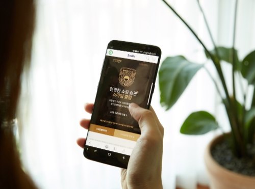 이미지 제공 = 이베이코리아