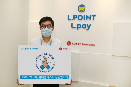 사진 제공 = 롯데멤버스