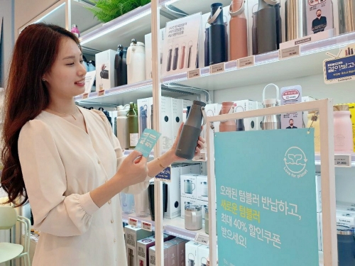 사진 제공 = 락앤락