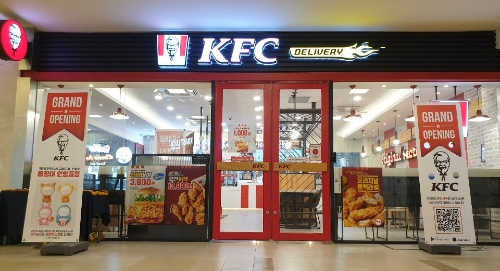 사진 제공 = KFC