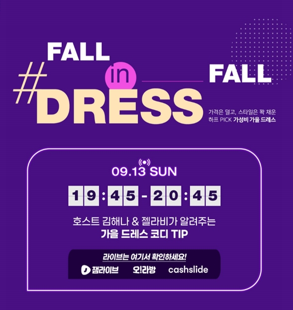 이미지 제공 = LF