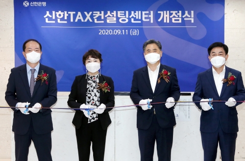 사진 제공 = 신한은행