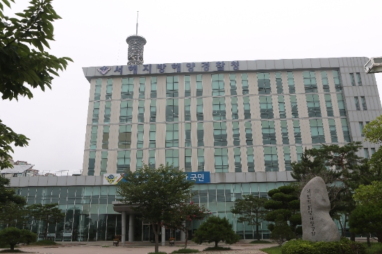 서해지방해양경찰청사/사진=서해해경청