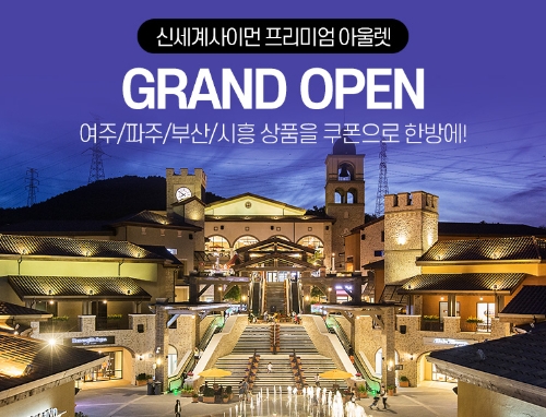 이미지 제공 = 인터파크