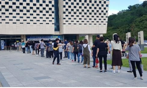 인천가족공원 대기 행렬 <사진=인천가족공원 제공>