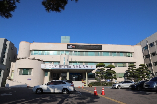 영광군청사./사진=영광군