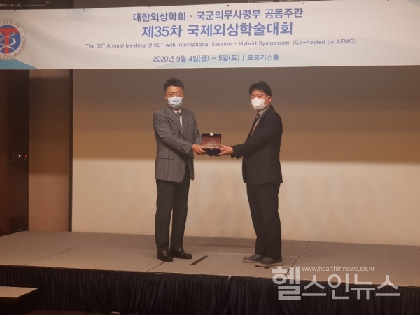 원광대학교병원제공,외상외과박찬용교수가수상하고있는모습(우)