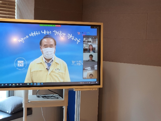 사진=광주시교육청
