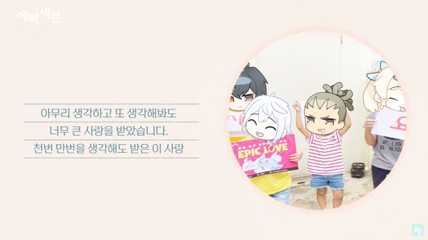 스마일게이트 메가포트는 수해 복구를 위해 총 8개소 그룹홈을 선정해 3078만 4000원을 지원했다.