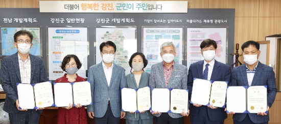 강진군 ‘강진품애(愛) 살기운동’평가, 기관․단체․기업 시상식/사진=강진군