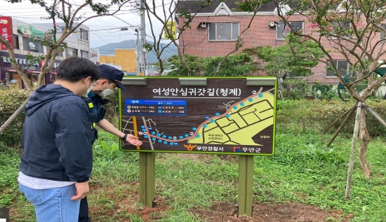 목포대학교 후문 여성안심귀갓길 환경개선/사진=무안경찰서