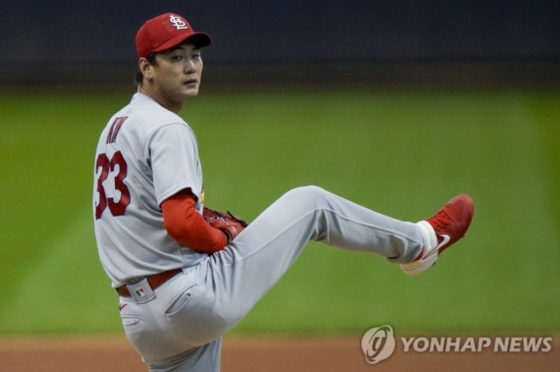 김광현
