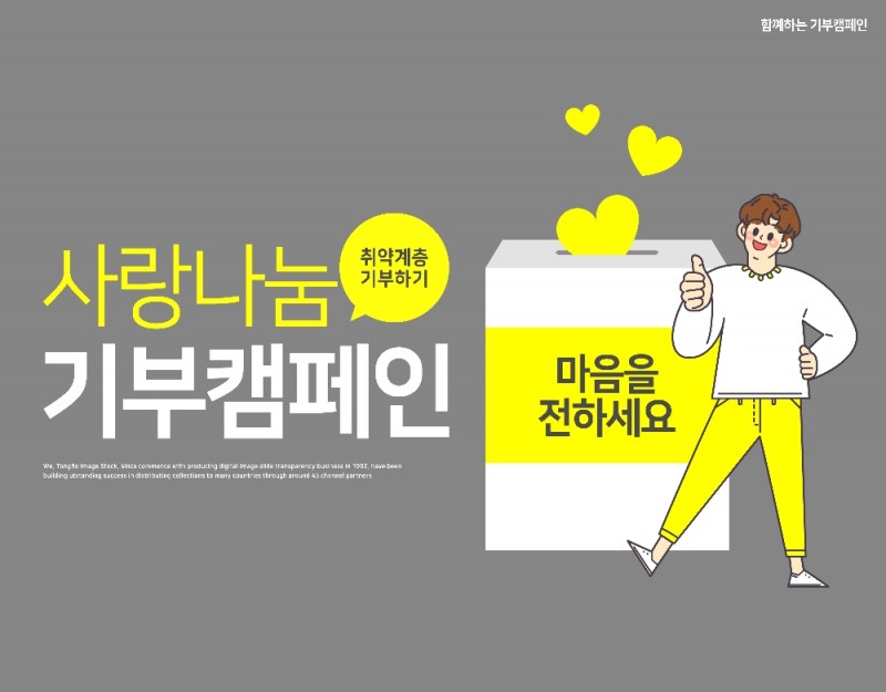 출처=클립아트코리아