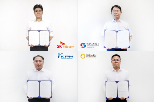 이미지 제공 = SK텔레콤
