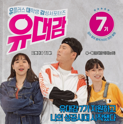 이미지 제공 = LG유플러스