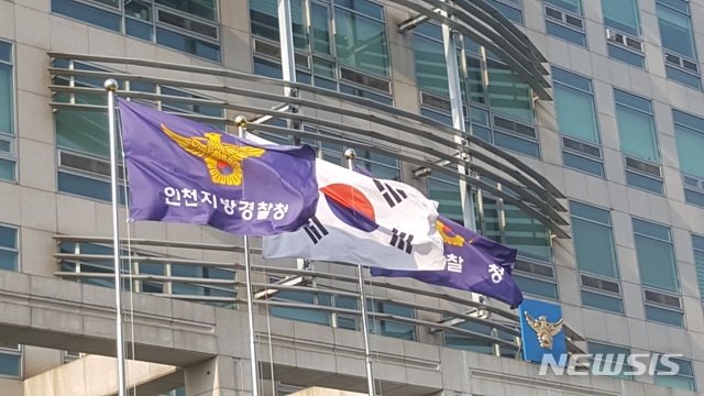 한류아이돌 그룹 멤버 '필리핀 원정도박' 2명 입건