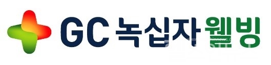 GC녹십자웰빙제공