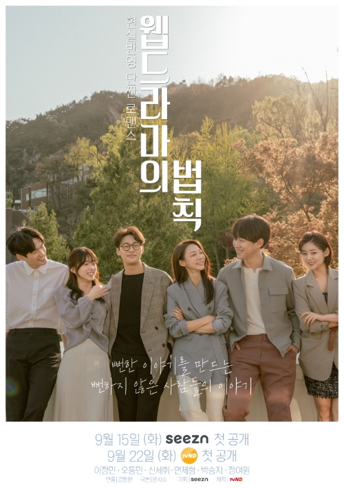 이미지 제공 = KT