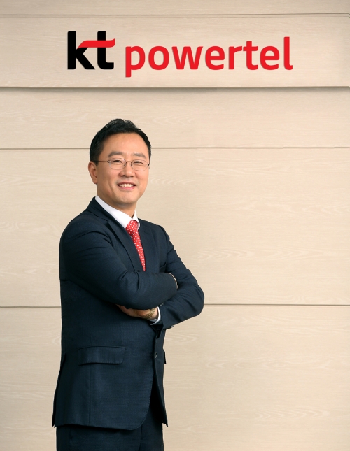 사진 제공 = KT파워텔