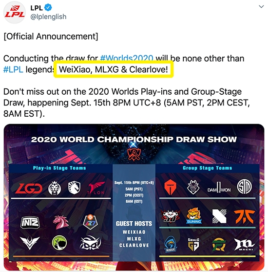 출처: LPL 공식 트위터 계정