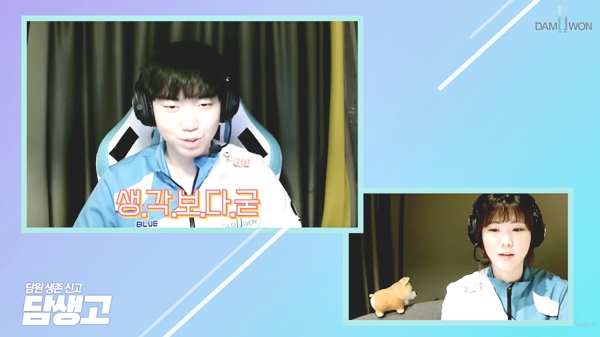 '담생고' 인터뷰에서 컨디션 질문에 대해 답변하는 신정현