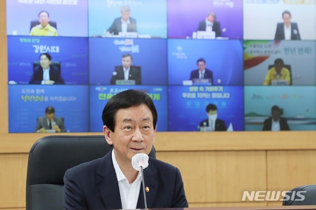 진영 행정안전부 장관이 지난 5월 28일 오후 세종시 정부세종청사에서 전국 17개 시도 부단체장과 지역경제 활성화 방안 등을 논의하는 제2회 중앙-지방 정책협의회를 주재하고 있다.