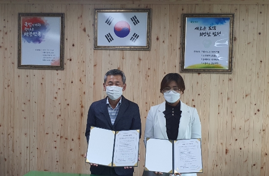 사진=함평군
