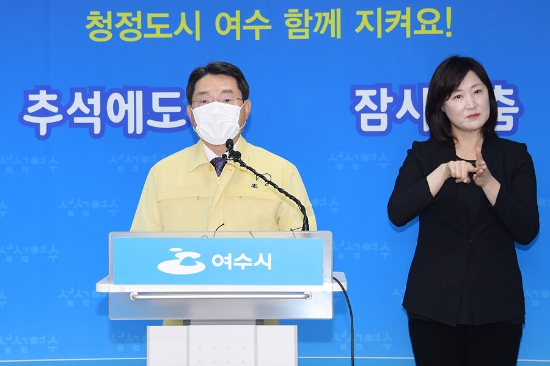 권오봉 여수시장이 15일 영상브리핑을 통해 우리시 코로나19 대응 상황, 정부의 2차 긴급재난지원금 지급, 추석적 ‘이동멈춤 운동’, 청사별관 신축 등 현안문제에 대해 시민들에게 직접 보고하면서 협조를 당부하고 있다./사진=여수시