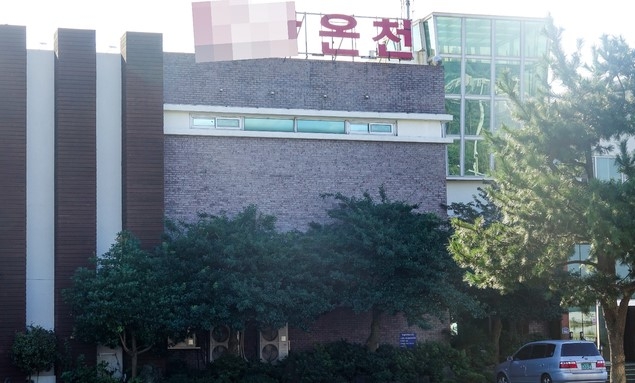 목욕탕을 이용하고서도 않했다고 거짓 진술해 '고발당한 목사부부'가 다녀갔던 한 온천. 이후 이곳 온천발 확진자는 현재 모두 9명이다.