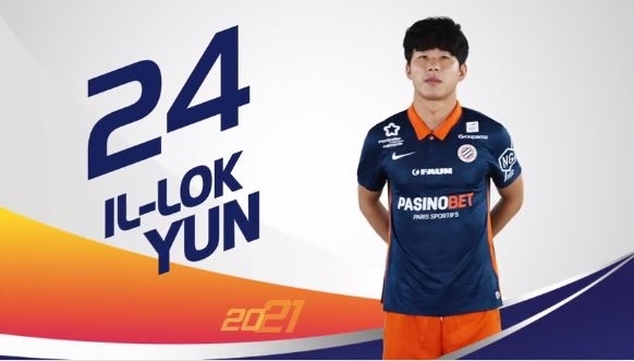 윤일록, 시즌 세 경기째 벤치 대기...프랑스 축구 몽펠리에, 리옹에 2-1승
