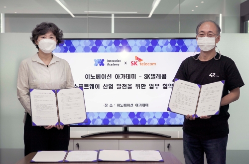 사진 제공 = SK텔레콤