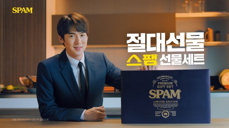 CJ제일제당, 소비자 선호에 맞춰 '스팸' 선물세트' 리뉴얼·신제품 출시
