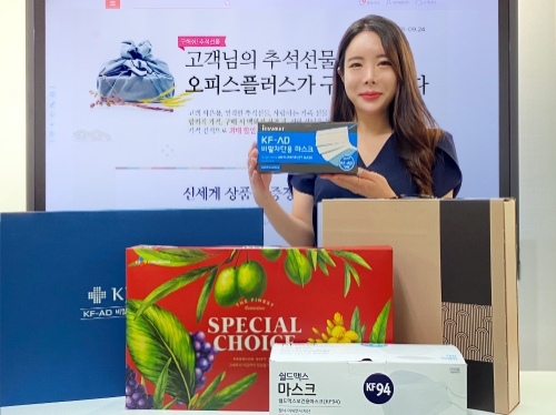 사진 제공 = 인터파크큐브릿지