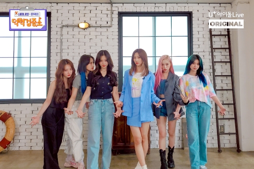 이미지 제공 = LG유플러스