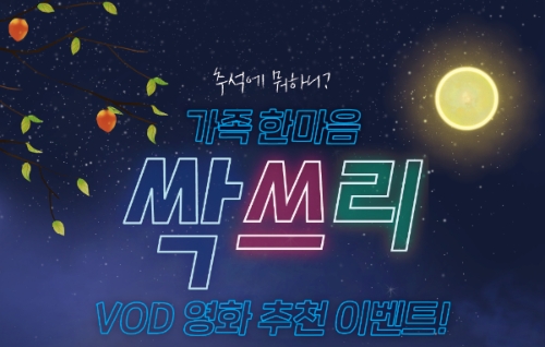 이미지 제공 = 홈초이스