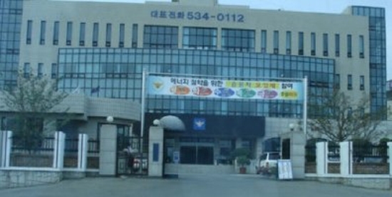 해남경찰서청사./사진=해남경찰서