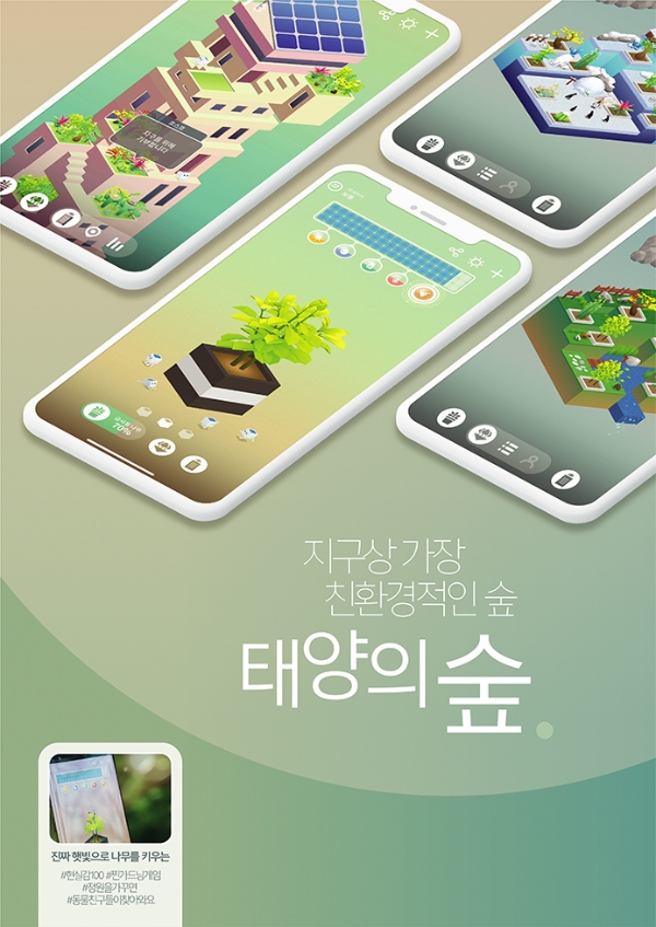[이슈] 유니티 포 휴머니티 서밋 2020, 10월21일 온라인 개최