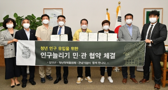 사진=담양군