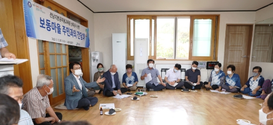 전라남도공무원교육원 신축공사 관련, 강진군 도암면 보동마을 주민과의 간담회/사진=강진군