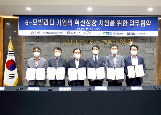 사진=영광군