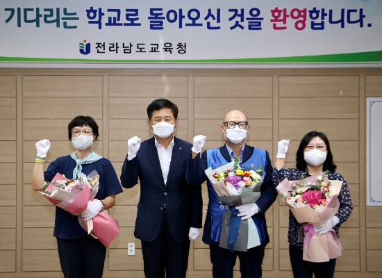 사진=전남교육청
