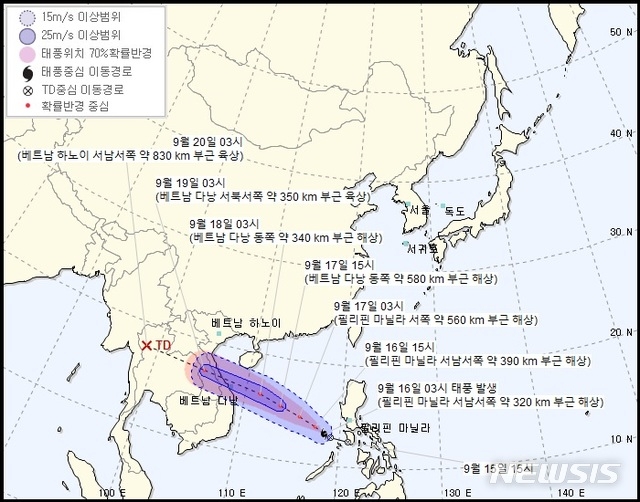 제11호 태풍 '노을'이 16일 오전 3시 필리핀 마닐라 서남서쪽 부근 해상에서 발생했다.(사진=기상청 홈페이지)