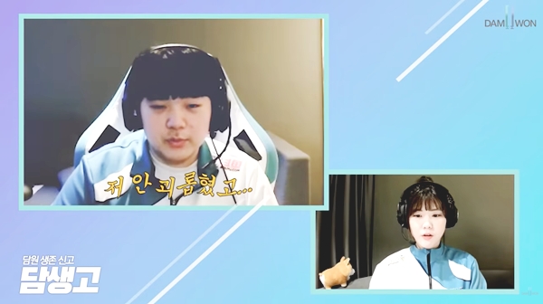 '쇼메이커' 허수를 괴롭혔냐는 질문에 해명 중인 김건부