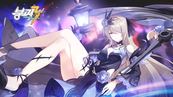 미호요는 16일 '붕괴3rd'에 환야의 로즈마리 업데이트를 진행했다.