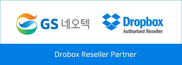 이미지 제공 = GS네오텍