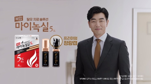 이미지 제공 = 현대약품